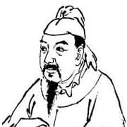 Wei Zhuang Poems